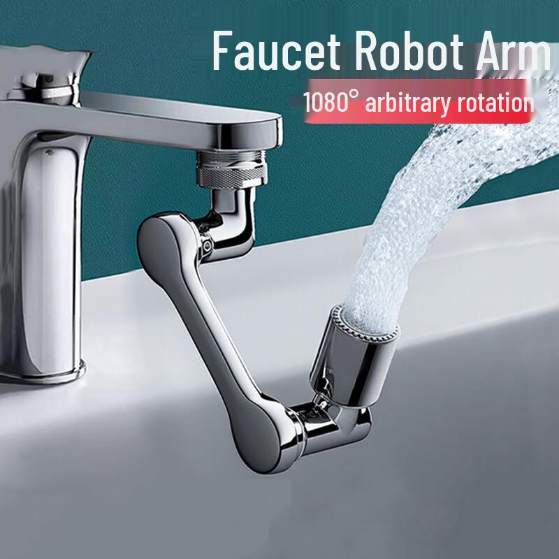 1080° Swivel Faucet Aerator Extender