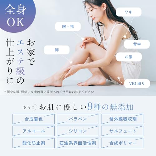 [Easily Achieve Smooth Skin] Fis White Hair Removal Cream 150g (Quasi-drug) for VIO Area (Single Item)
