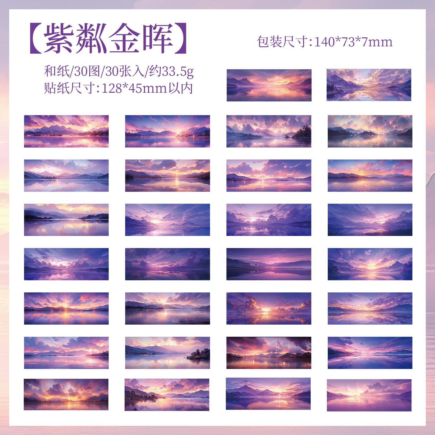 

30sheets Retro Ins Natural Astronomy Washi Stickers Book Creative Planner Handbook Decoration DIY Scrapbook Aesthetic Supplies