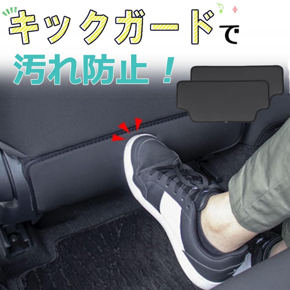 KOKATO Compatible with Toyota Camry 70 Series Special Design Kick