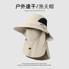 Big head circumference fisherman hat men's summer UV protection outdoor sun hat fishing quick-drying integrated sun protection hat big brim