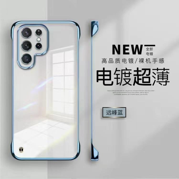 Applicable to Samsung S26Ulra mobile phone case electroplated ultra-thin PC bezel transparent anti-drop S25FE hard case protective case