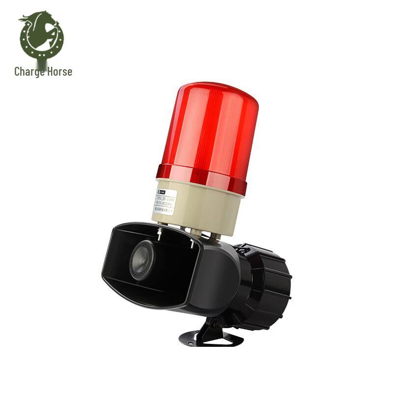Chongfengju Sound and Light Alarm