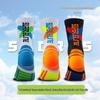 Herren Trendige Lange Socken für Basketball - Professioneller Sport & Laufen für Jugendliche und Studenten, Frühling/Sommer.