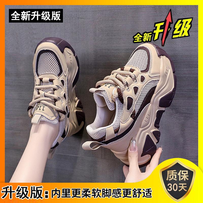 

Inner heightening dad shoes children 2025 summer new versatile thick-soled breathable casual sports net shoes Xiaobai 34