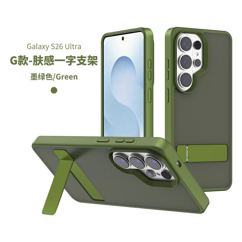 Applicable to Samsung S26ultra mobile phone case integrated square bracket anti-drop hard case wholesale S23U skin feeling mobile phone case
