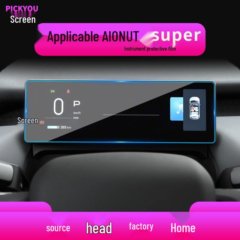 Kompatibel mit 25 GAC Aion RT Modellen: Mittelkonsole, Bildschirm und Instrumententafel UT Schutzfolie.