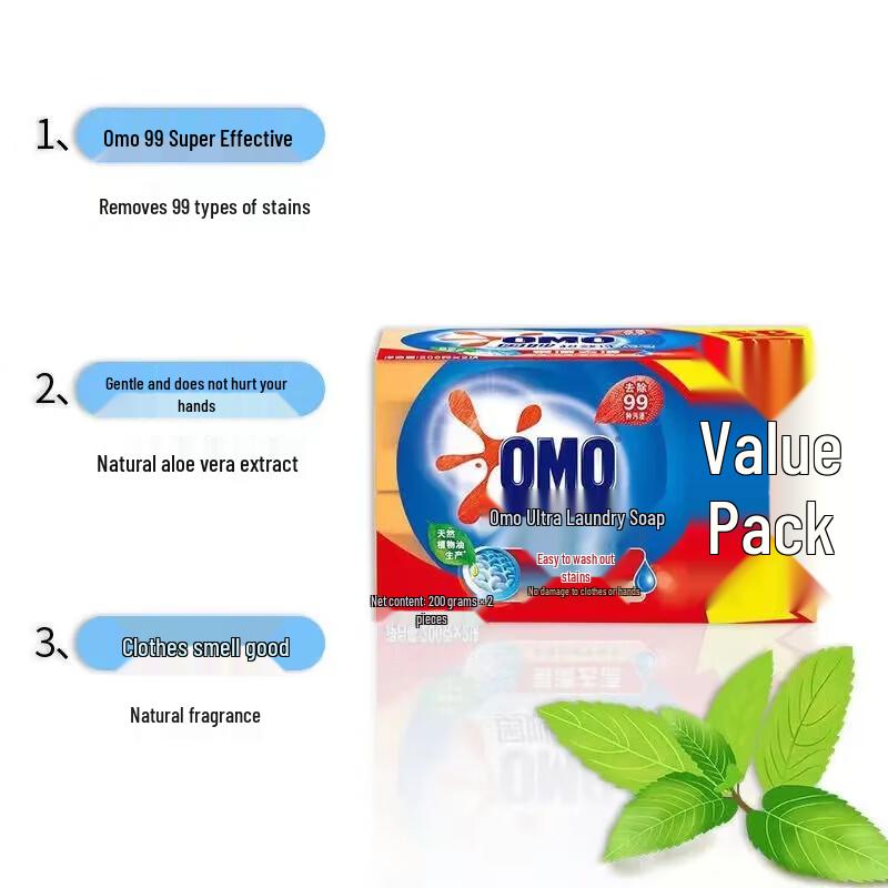 Omo Laundry Soap, Dettol Hand Wash & Jieting Pads Bundle
