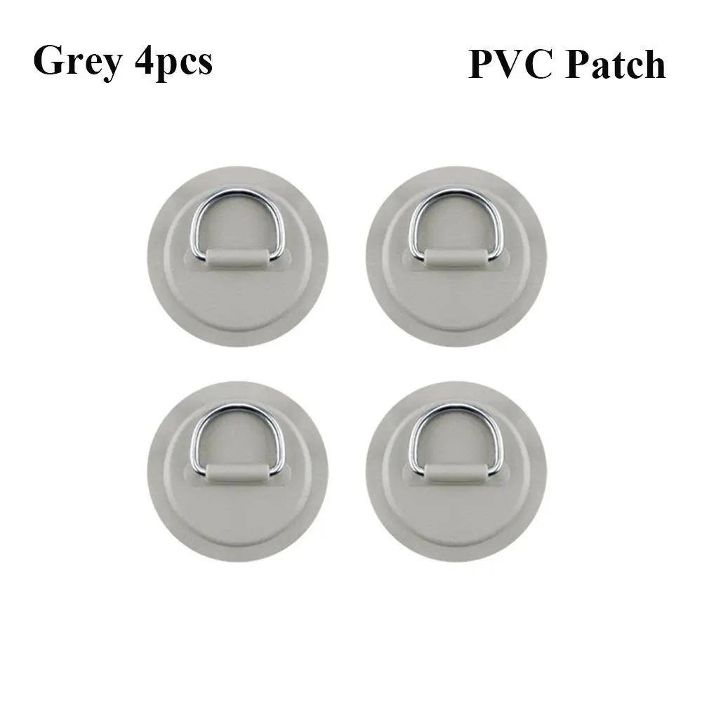 1/4Pcs Surfboard Dinghy Boat PVC Patch With Stainless Steel D Ring Deck Rigging Sup Round Ring Pad 5M Bungee Rope Kit Accessorie