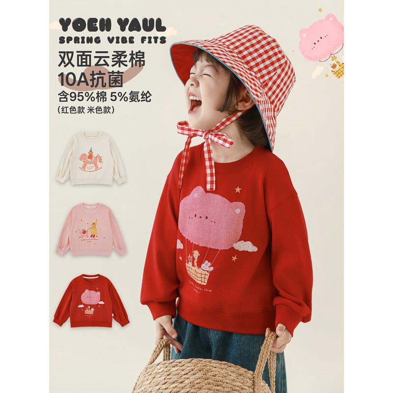 Girls  Cartoon Long Sleeve Sweatshirt 110