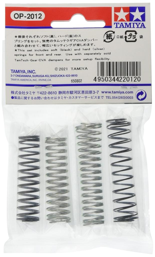 Tamiya Hop-Up Options No. 2012 OP. 2012 TamTech-Gear GB-01S Setting Spring Set 22012