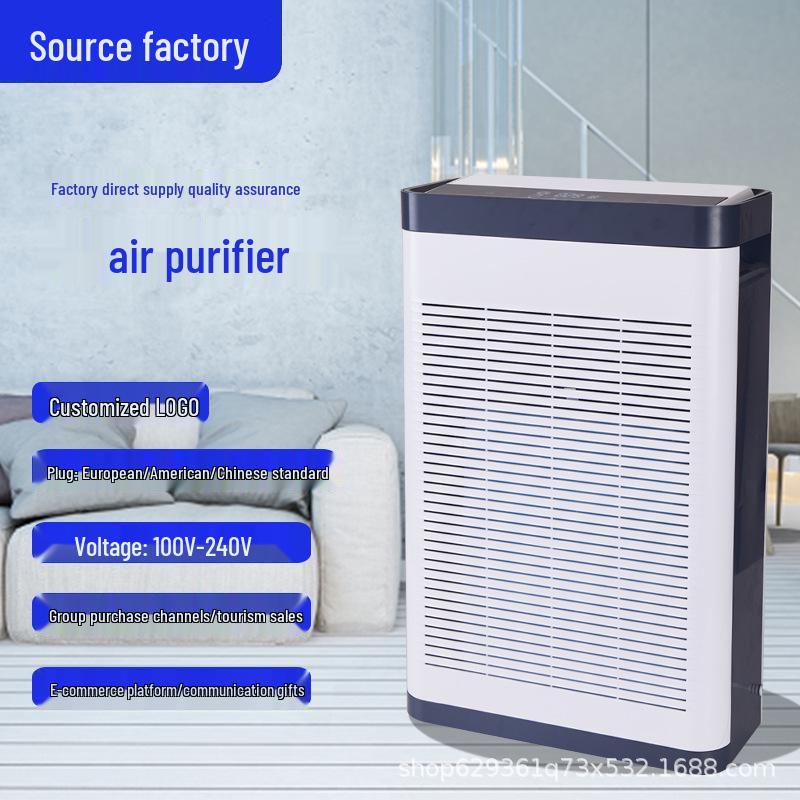 Home Air Purifier with Negative Ion Sterilization and Large Volume Dust & Smoke Removal