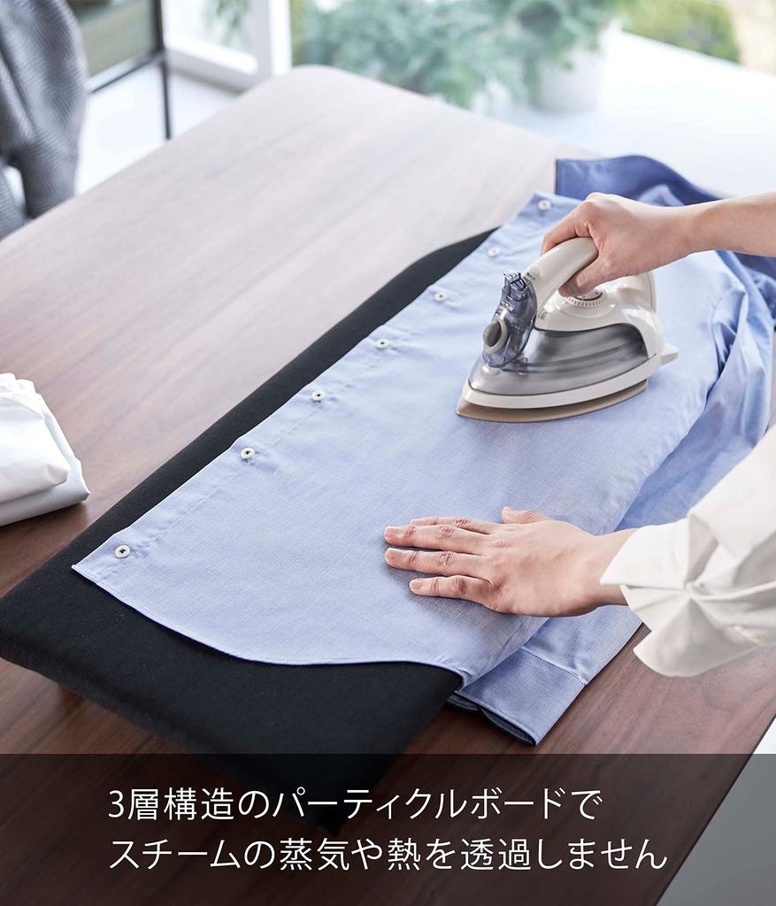 Masă de călcat Yamazaki Jitsugyo 5784, în formă de barcă, cu picioare, neagră, aprox.. Turn L75XA30XÎ6cm, ușor de agățat