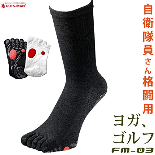 [Gutsman] 2 pairs of five toe socks for fighting (FM-03)