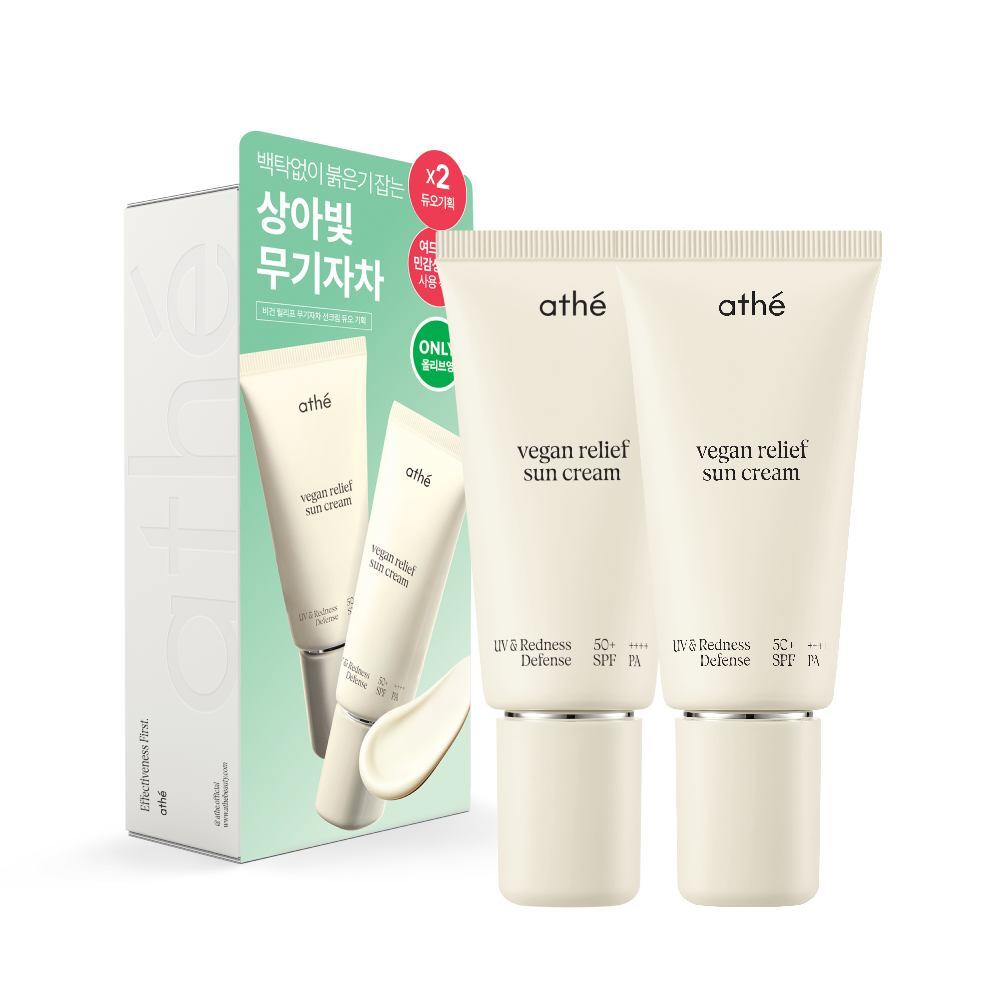 Athe Vegan Relief Weapon-Free Sunscreen 50ml Special Offer: 3 Types