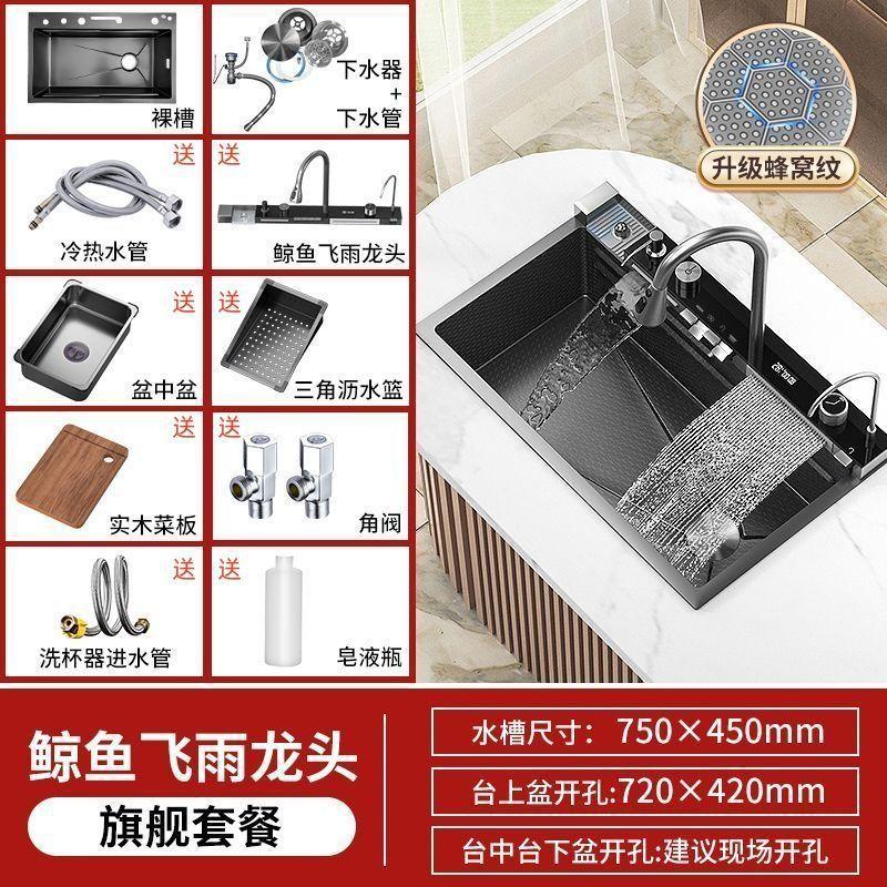 304 Stainless Steel Kitchen Sink with Double Waterfall Faucet Single Slot Integrated Digital Display Soap Dispenser Cup Washer