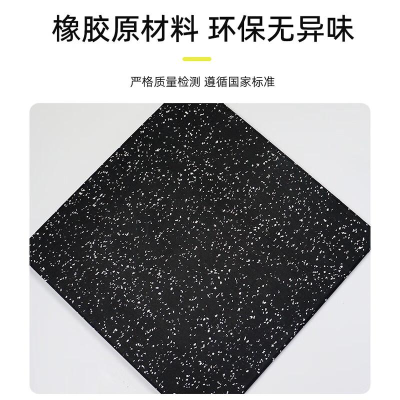 Gym Soundproof Anti-Slip Rubber Flooring Tiles