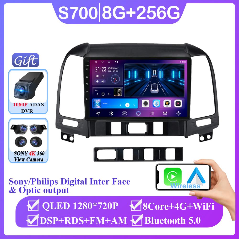 KI Sprache Android 14 DSP Autoradio Multimidia Videoplayer Navigation GPS Für Hyundai Santa Fe 2 2006-2012 2din Head Unit Carplay