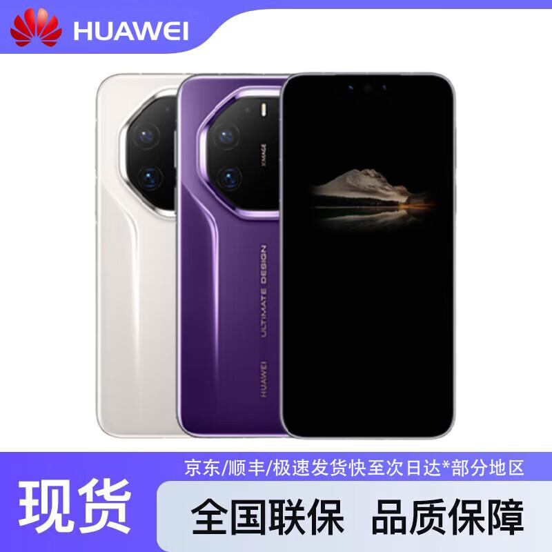 

HUAWEI Mate 80 RS Ultimate Design Smartphone (CN version) 20GB+512GB