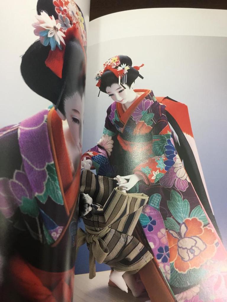 [USED] Koike Hisen - Signed Collection - Entrusting the Elegance of Edo to Dolls - Y1