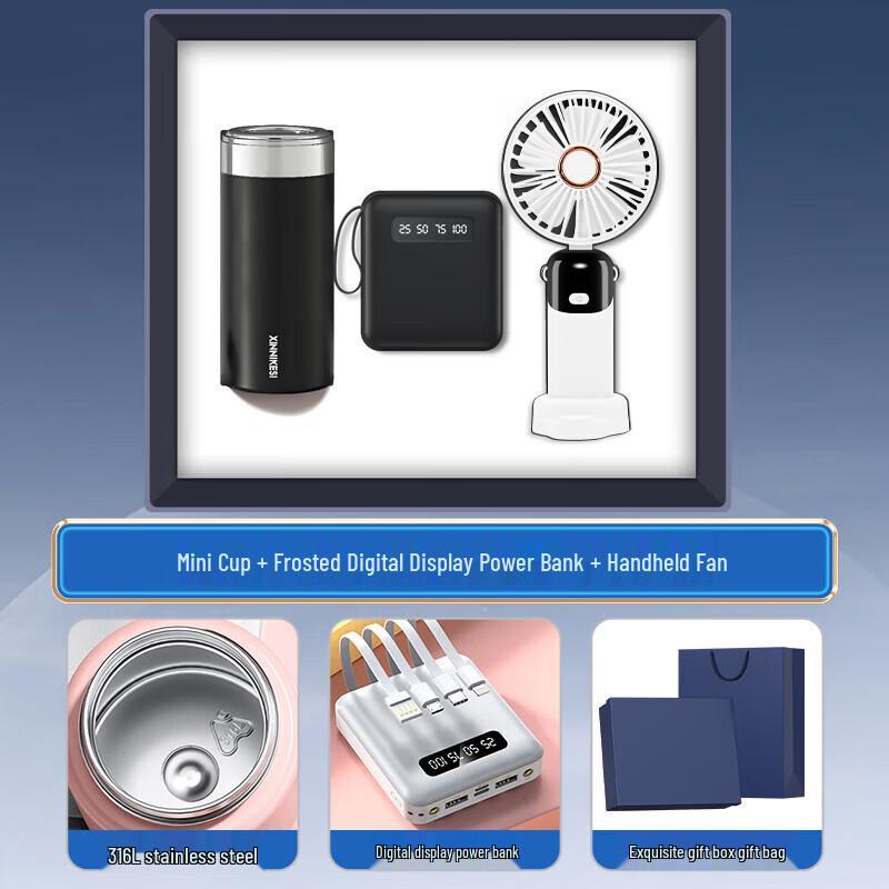 Mini Cup, Power Bank & Handheld Fan Gift Set Mini Cup + Digital Power Bank + Handheld Fan