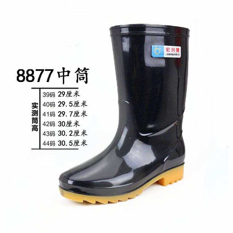 Rain Shoes Adult Plastic Rain Shoes High-top Short Rain Boots Waterproof, Non-slip and Wear-resistant Overshoes Water Boots