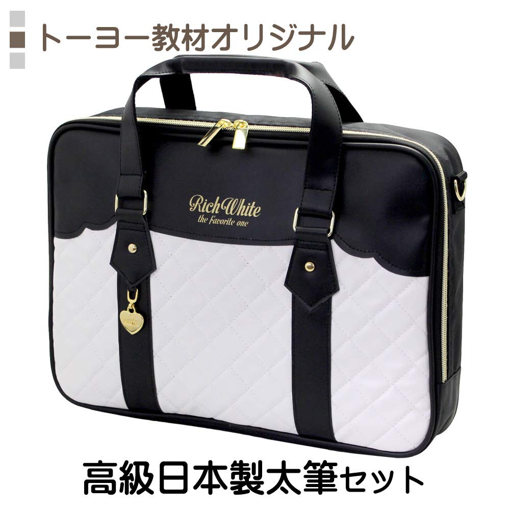 Calligraphy Set for Elementary School Girls and Adults Thick Brush Rich White with Ruled Underlay [Premium Japanese-Made Set]