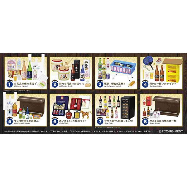 Petit Sample Series Meishu Specialist Fujimaru Sake Shop 8pcs Box by Re-Ment