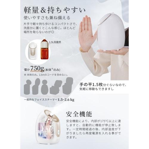 [Beautiful Hundred Flowers Micronized Steamer No. 1 in the Facial Beauty Device Category] ANLAN Face Steamer, Facial Beauty Device, Steamer, Dense Nan