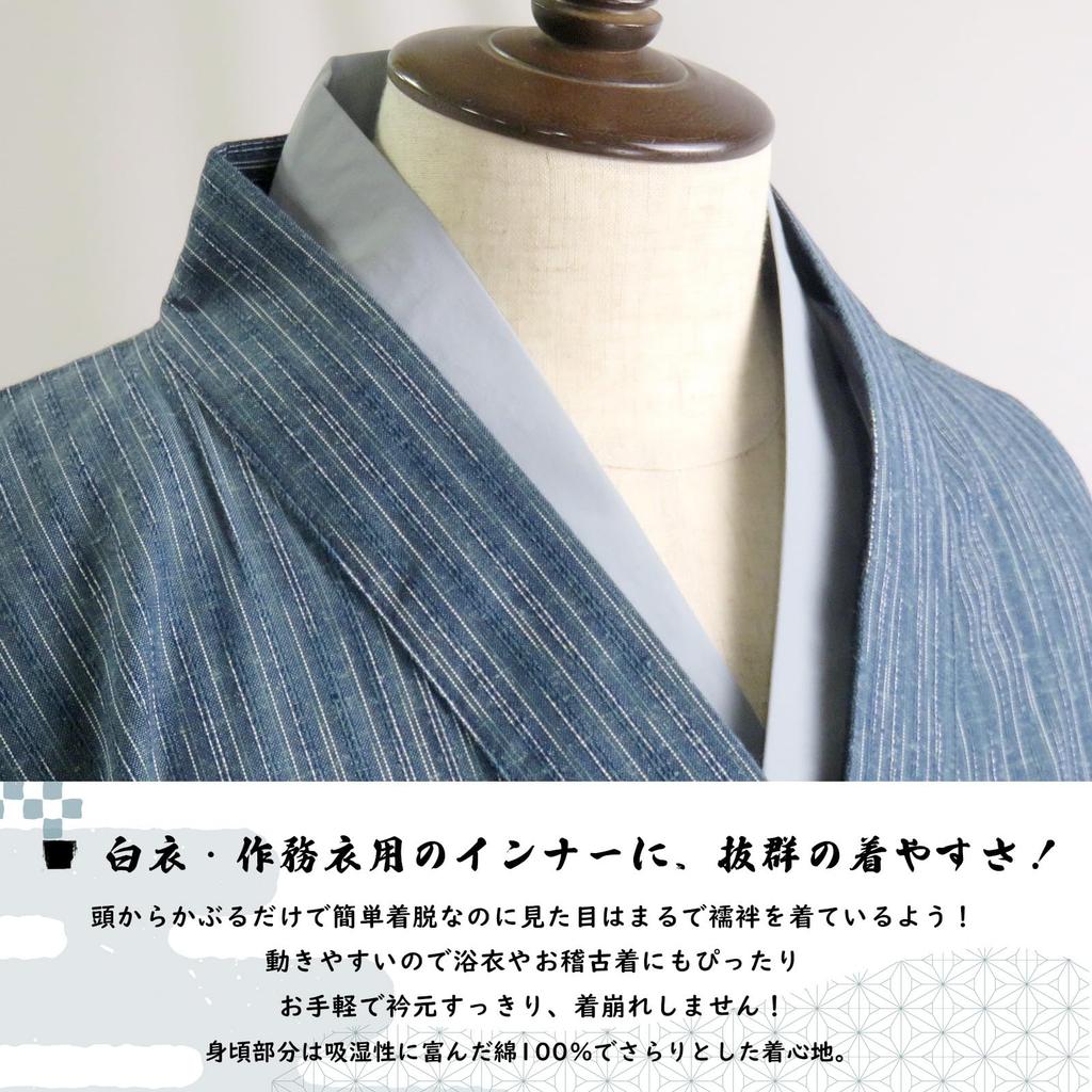 [wyenishiya] Men's Kimono Undershirt with Collar, White, Black, Brown, Navy, Gray, Sizes S, M, L, LL, Temple Kimono, White Kimono, Samue, Velcro Closu