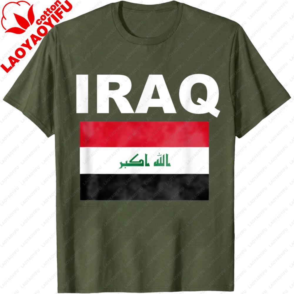 Flagge Irak T-Shirt Cool Irakische Stolz Flaggen Trikot Geschenk T-Shirt Unisex T-Shirts Hohe Qualität Baumwolle Oversized Rundhals Kurzarm Oberteile