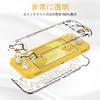 DLseego Switch Lite Clear Nintendo Switch Lite Transparent Switch Lite Clear Separable PC Ultra Easy To Scratch Full Shiba Inu Case, Case, Cover,
