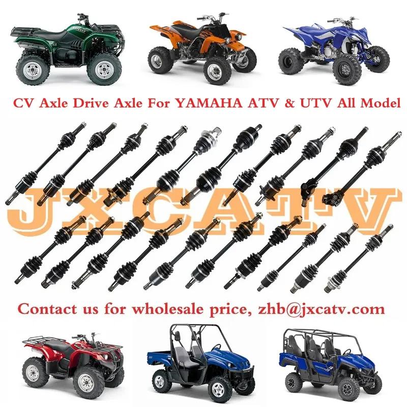 CV Axle Drive Shaft For Yamaha YXZ1000R VIKING 700 RHINO 450 660 700 WOLVERINE X2 X4 R-SPEC UTV Parts