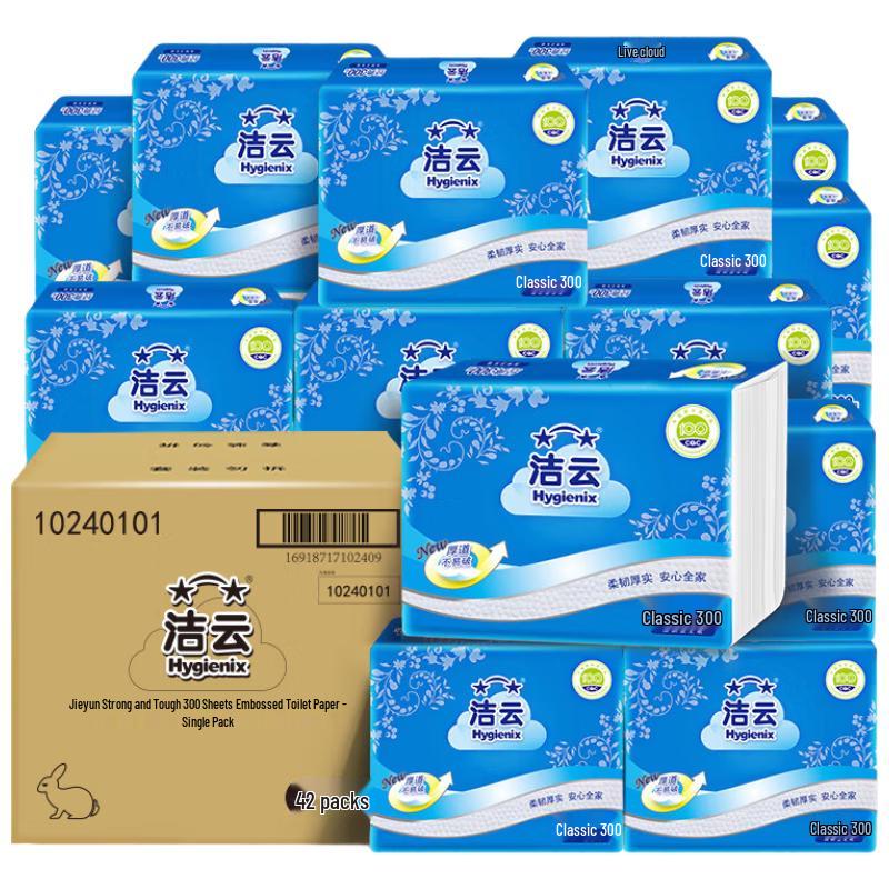 Jieyun Reinforced Facial Tissue Paper