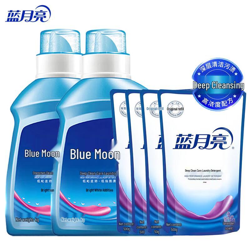 Blue Moon Brightening & Deep Clean Laundry Detergent