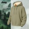 Men's Hooded Fleece Sweatshirt