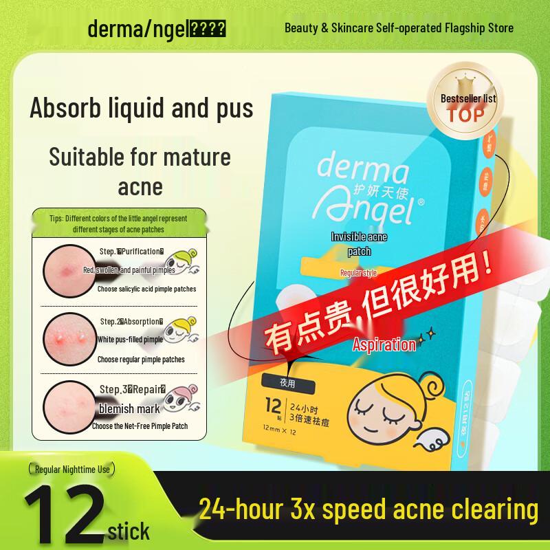 DermaAngel Invisible Pimple Patches