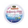 DUEL Pink Fluorocarbon Shock Leader (Invisible to Fish) 50m 40lbs