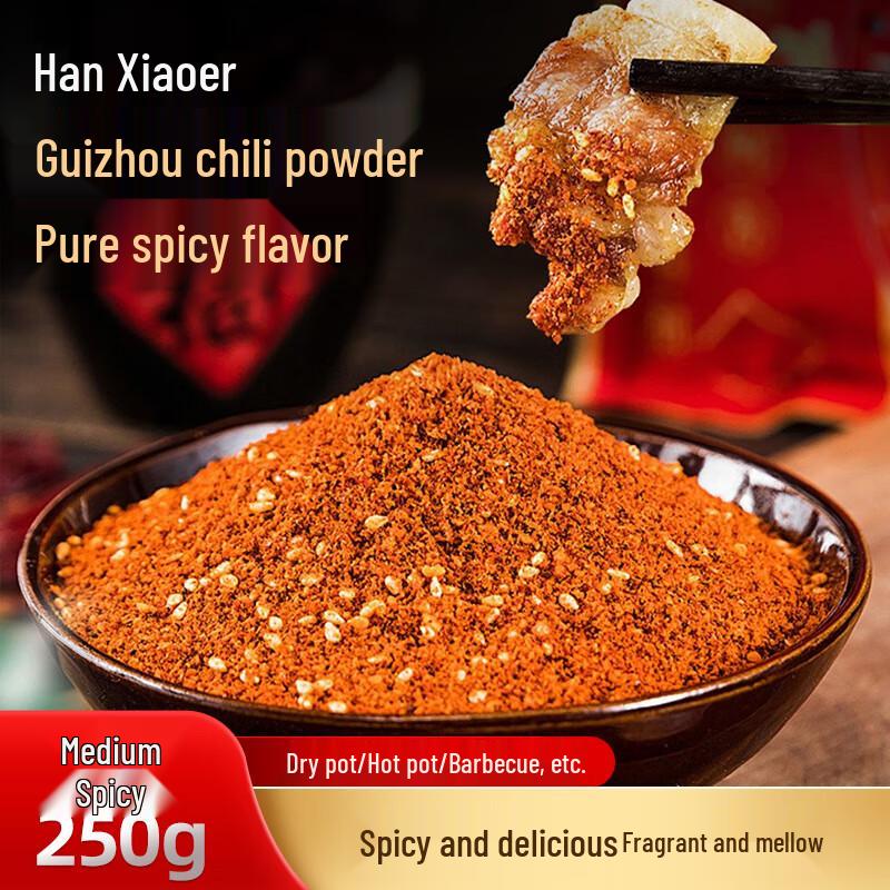 Han Xiao Er Guizhou Medium Spicy Chili Powder