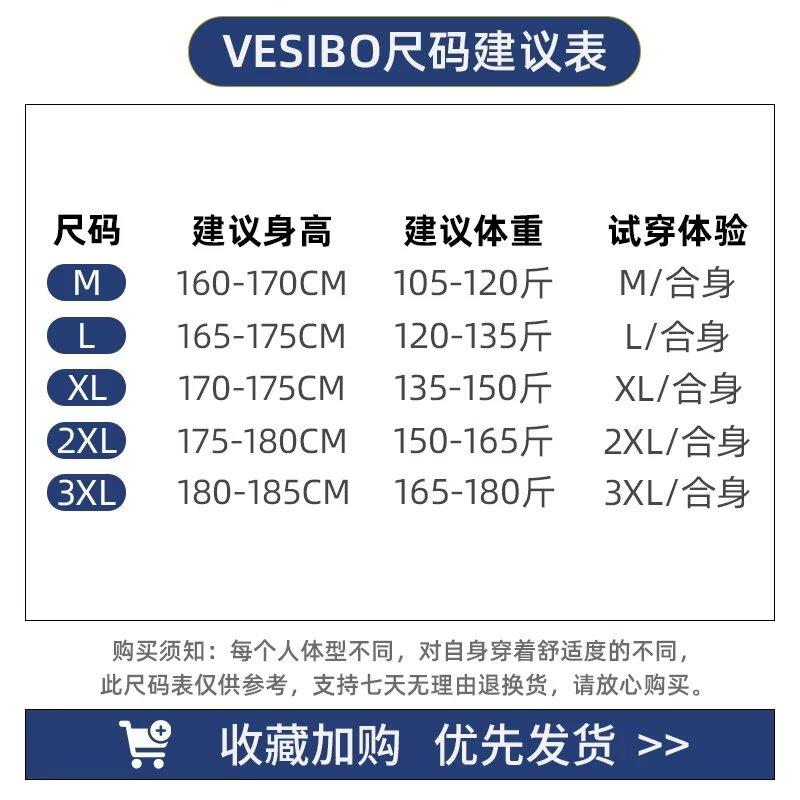 Heavyweight Patchwork Short Sleeve T Men's Summer Trendy Loose Fit Half Sleeve Shirt Plus Size Thin Five-Quarter Sleeve