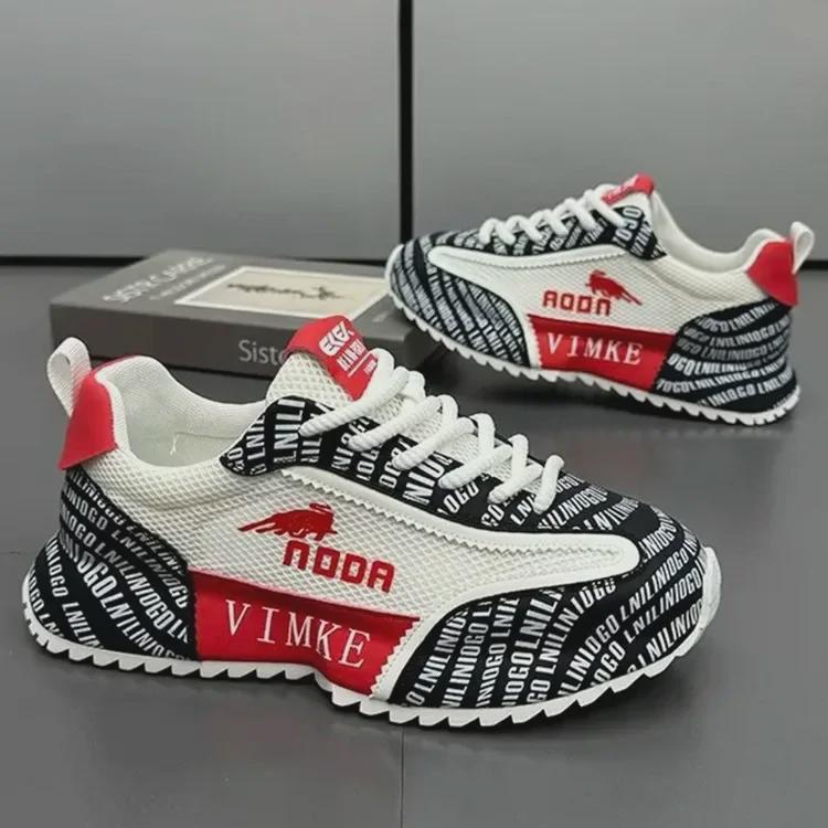 Men's Height-Enhancing Leather Sports Shoes - Breathable, Thick-Soled, Stylish Waffle Dad Sneakers for Summer