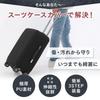 Soraim Suitcase Cover, Stretchable, Waterproof, for Carry-on Suitcases (Wine Red, Small)