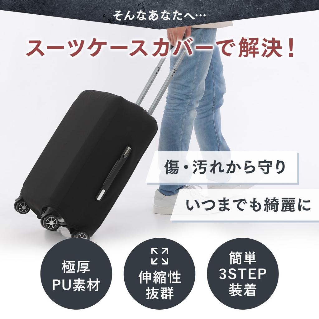 Soraim Suitcase Cover, Stretchable, Waterproof, for Carry-on Suitcases (Wine Red, Small)