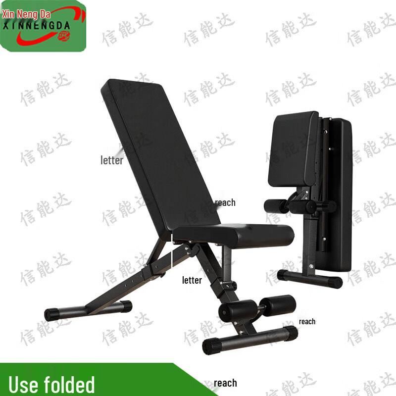 Xinnengda Multi-functional Barbell Squat & Bench Press Rack System