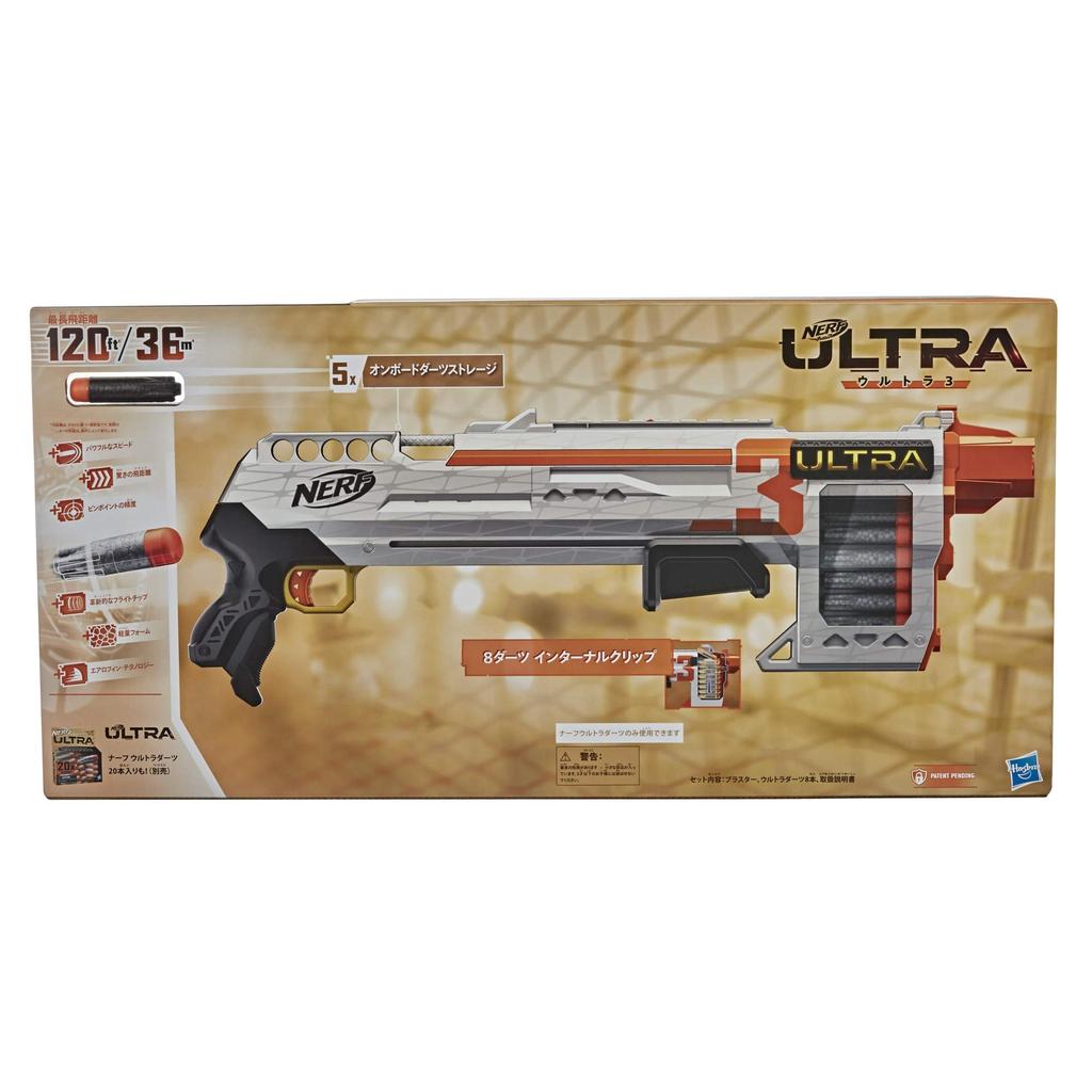 Hasbro Nerf Ultra 3 Official Ultra Darts (8 darts included) E7923 Authentic