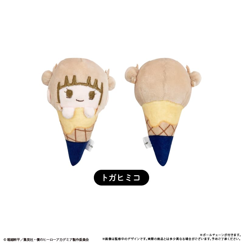 Tapioca My Hero Academia Chokonose Plush Vol. 2 BOX