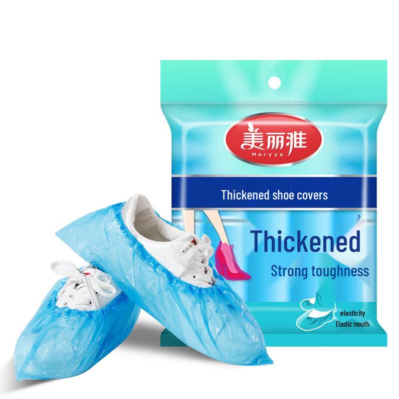 MARYYA Thickened Disposable PE Shoe Covers, 500 Count