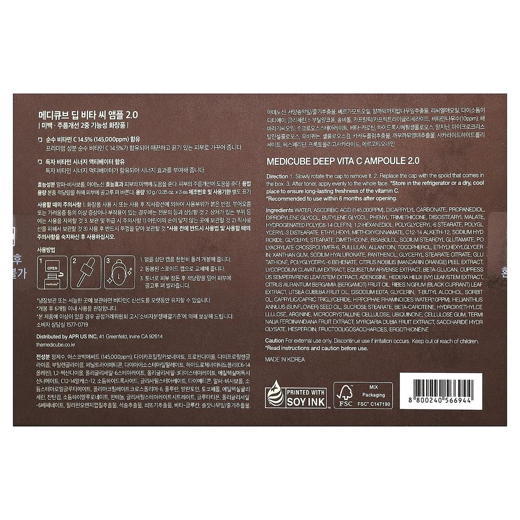 Medicube Deep Vita C Ampoules, 3 Count, 10g (0.35oz) Each