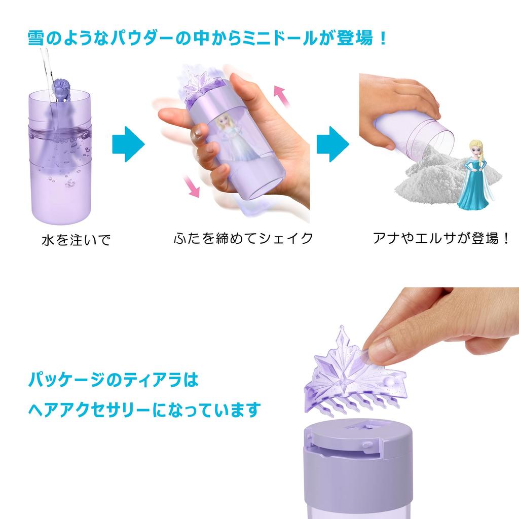 DisneyFrozen Snow Reveal Water Snow Magic (Surprise Collection 2 Mini Doll) [Surprise Pack] [Dress-up Doll] [Mini Doll, Accessory Set] [Ages 6 and