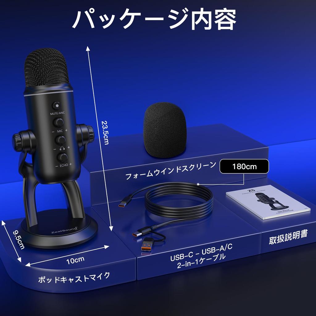 ZealSound USB Microphone Condenser Microphone with Noise Reduction, Compatible with PC, Mac, and USB-C Smartphones, Ideal for Podcast Recording, Live